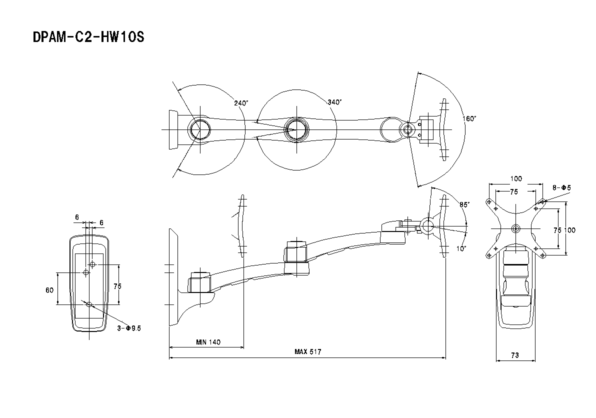 Horizontal Movable Arm (Desktop / Wall / Aluminum Extrusion): Related Image