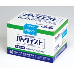 Pack Test Economy Set KR-CN-2