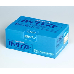Pack Test WAK-CN-2