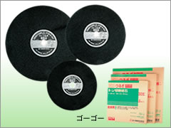 EX Tsurugi m_series_language_297247