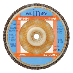 Cross in Wheel, one-touch type m_series_language_507172